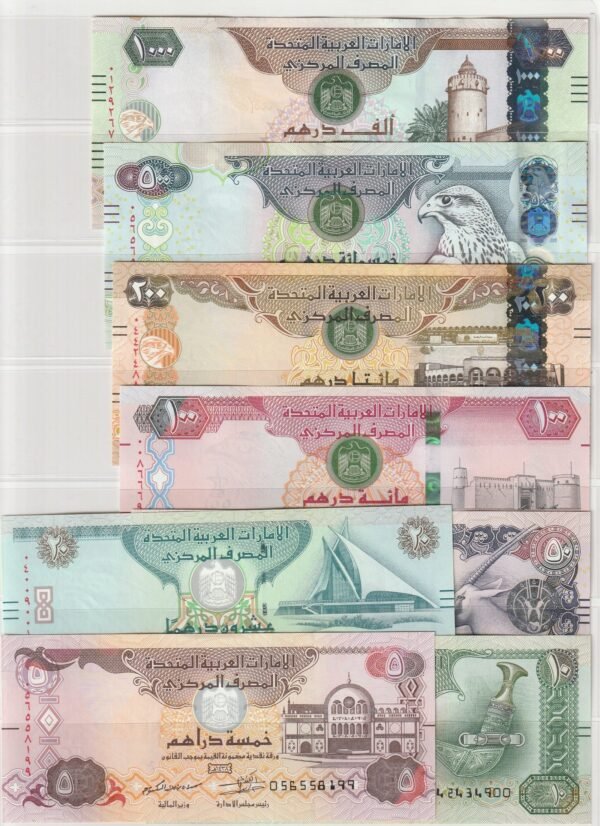 Emirates Árabes UEA-P-26/33, Set 8 valores, 2016/18, UNC