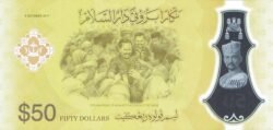 Brunei BRU-P-39(1), 50 Ringgit, 2017, 50th Anniversary of His Majesty's Accession to the Throne, Polímero, UNC