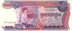 Camboya CAM-P-15a, 100 Riels, ND-1973, UNC