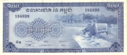 Camboya CAM-P-13b, 100 Riels, ND-1956/72, UNC