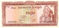 Camboya CAM-P-11d, 10 Riels, ND-1962/75, UNC