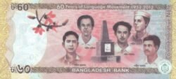 Bangladesh BGD-P-61, Folder 60 Years of Language Movement 1952-2012