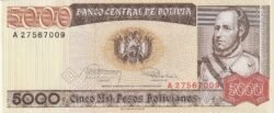 Bolivia BOL-P-168a(1), 5.000 Pesos Bolivianos, 1984, UNC