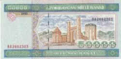 Azerbayan AZB-P-22, 50.000 Manat, 1995, UNC