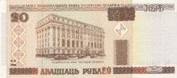 Bielorrusia BLR-P-24(1), 20 Rublei, 2.000, UNC