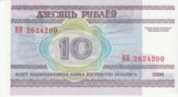 Bielorrusia BLR-P-23, 10 Rublei, 2.000, UNC