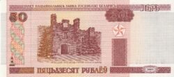 Bielorrusia BLR-P-25, 50 Rublei, 2.000, UNC