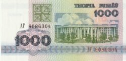 Bielorrusia BLR-P-11, 1.000 Rublei, 1992, UNC