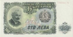Bulgaria BUL-P-86a, 100 Leva, 1951, UNC