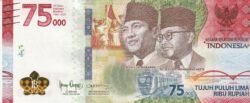 Indonesia IDN-P-W161, 75.000 Rupees, 2020, 75 Anivº. Independencia, UNC