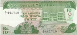 Mauricio MAU-P-35a, 10 Rupees, ND-1985, UNC