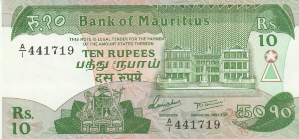 Mauricio MAU-P-35a, 10 Rupees, ND-1985, UNC