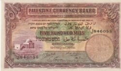 Palestina PLT-P-6d, 500 Mils, 16-Agosto-1945, Nº.- J846055, VF