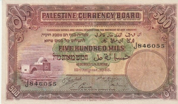 Palestina PLT-P-6d, 500 Mils, 16-Agosto-1945, Nº.- J846055, VF