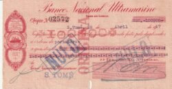 Santo Tomé & Principe STP-P-35A, 100 Escudos, 1947, VF