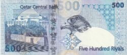 Qatar QTR-P-27(1), 500 Riyal, ND-2007, Look Scand, XF++