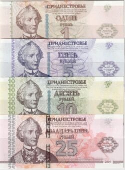 Transnistria, P-48/51, Set 4 valores, XX Aniv. Banco Nacional, 2007, UNC