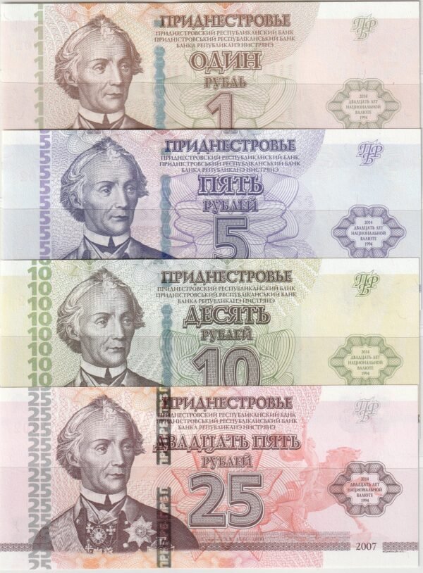 Transnistria, P-48/51, Set 4 valores, XX Aniv. Banco Nacional, 2007, UNC