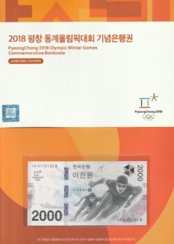 Corea del Sur KRS-P-58, 2.000 Won, FOLDER, Juegos Olípicos 2018, UNC
