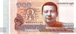 Camboya CAM-P-65, 100 Riels, 2014, UNC