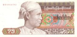 Burma BRM-P-65, 75 Kyats, ND-1985, UNC