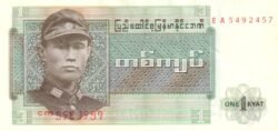 Burma BRM-P-56, 1 Kyats, ND-1972, UNC