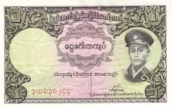 Burma BRM-P-46a, 1 Kyats, ND-1958, UNC/PH