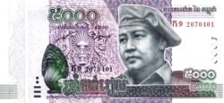 Camboya CAM-P-68, 5.000 Rials, 2015, UNC