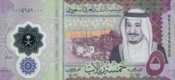 Arabia Saudí SAR-P-W43, 5 Riyals, 2020, Polímero, UNC