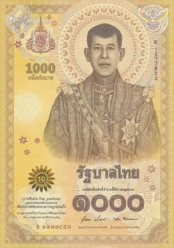 Tailandia THA-P-W141, 1.000 Bath, 2020, UNC