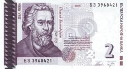 Bulgaria BUL-P-115b, 2 Leva, 2005, UNC