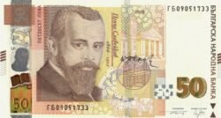 Bulgaria BUL-P-119(19), 50 Leva, 2019, UNC