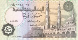 Egipto EGY-P-62 (i-o)2, 50 Piastres, Sig. 22, 2006, UNC
