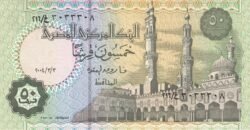 Egipto EGY-P-62 (i-o)1, 50 Piastres, Sig. 22, 3-3-2004, UNC