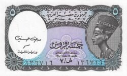 Egipto EGY-P-190Ab, 5 Piastres, ND-2002/2006, UNC