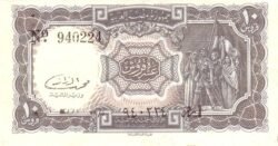 Egipto EGY-P-184b, 10 Piastres, 1982/86, UNC