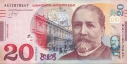 Georgia GEO-P-78, 20 Laris, 2016, UNC