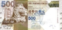 Hong Kong HKG-P-215c, 500 $, 1-1-2013 Shangai Banking Corp. UNC