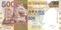 Hong Kong HKG-P-215a, 500 $, 1-1-2010, Shangai Banking Corp. UNC