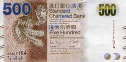 Hong Kong HKG-P-300b, 500 $, 1-1-2012, Standard Chartered Bank, UNC