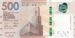 Hong Kong HKG-P-W305(18), 500 $, 1-1-2018, Standard Chartered Bank, UNC