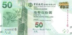 Hong Kong HKG-P-342e, 50 $, 1-1-2015, Bank of China, UNC