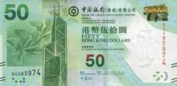 Hong Kong HKG-P-342d, 50 $, 1-1-2014, Bank of China, UNC