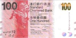 Hong Kong HKG-P-299d, 100 $, 1-1-2014, Standard Chartered Bank, UNC