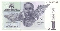 Georgia GEO-P-68a, 1 Laris, 2002, UNC