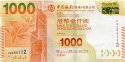 Hong Kong HKG-P-345c, 1.000 $, 1-1-2013, Bank of China, UNC