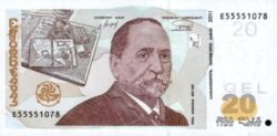 Georgia GEO-P-72c, 20 Laris, 2011, UNC