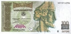 Georgia GEO-P-74a, 100 Lari, 2004, UNC