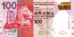 Hong Kong HKG-P-214c, 100$, 1-1-2013, Shanghai Banking, UNC