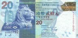 Hong Kong HKG-P-212a, 20 $, 1-1-2010, Shanghai Banking, UNC
